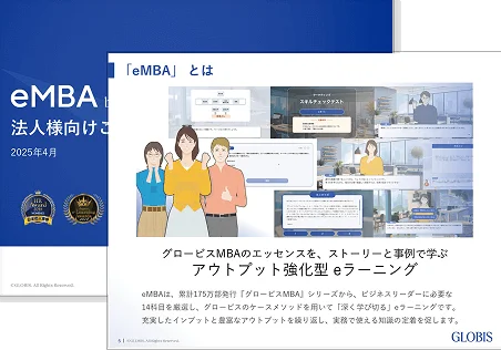 無料体験・資料ダウンロードボタンのサムネイル画像