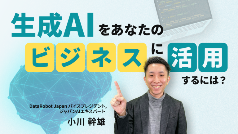 AI・テクノベート（※西岡テスト作業中）