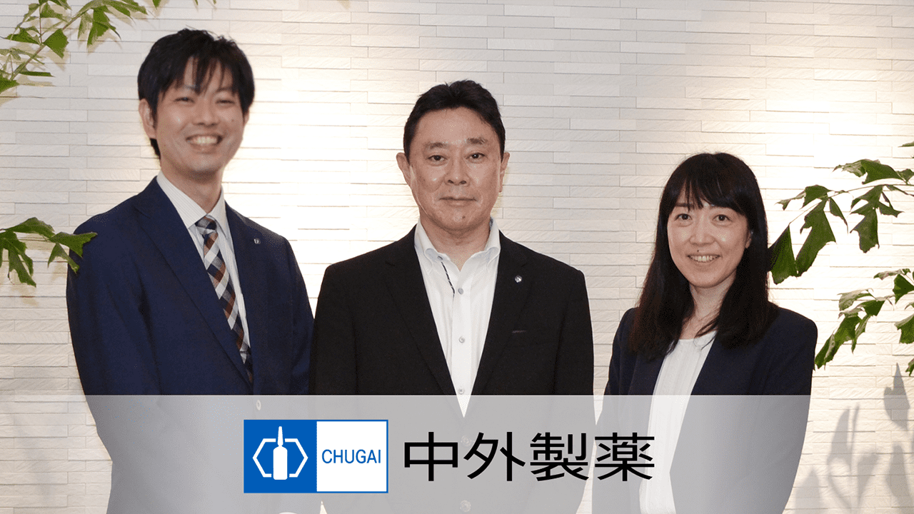 3年連続、全社員へ『グロービス学び放題』を！自律的に学ぶ文化をじっくり醸成、定着させ ヘルスケア産業のトップイノベーターへのサムネイル画像