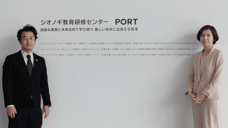 ヘルスケアの新しいプラットフォームを生み出す未来へ。 マネジャー層の強化から始まる「Shionogi Way」の人材育成