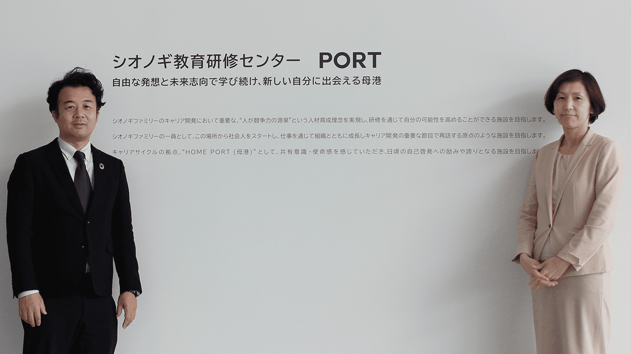 ヘルスケアの新しいプラットフォームを生み出す未来へ。 マネジャー層の強化から始まる「Shionogi Way」の人材育成